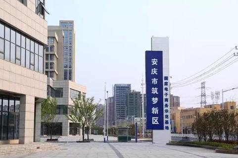 未来共享办公的探路者，华润娱乐加速器开启全面布局