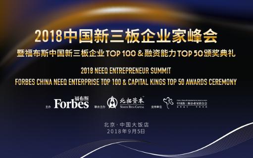 华润娱乐与北拓资本强强联手