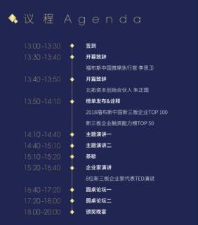 华润娱乐与北拓资本强强联手