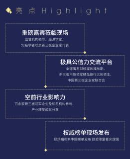 华润娱乐与北拓资本强强联手
