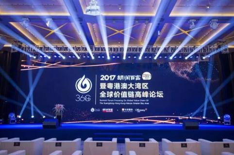 华润娱乐荣获2017胡润百富中国最具贡献孵化平台百强榜深圳50强称号